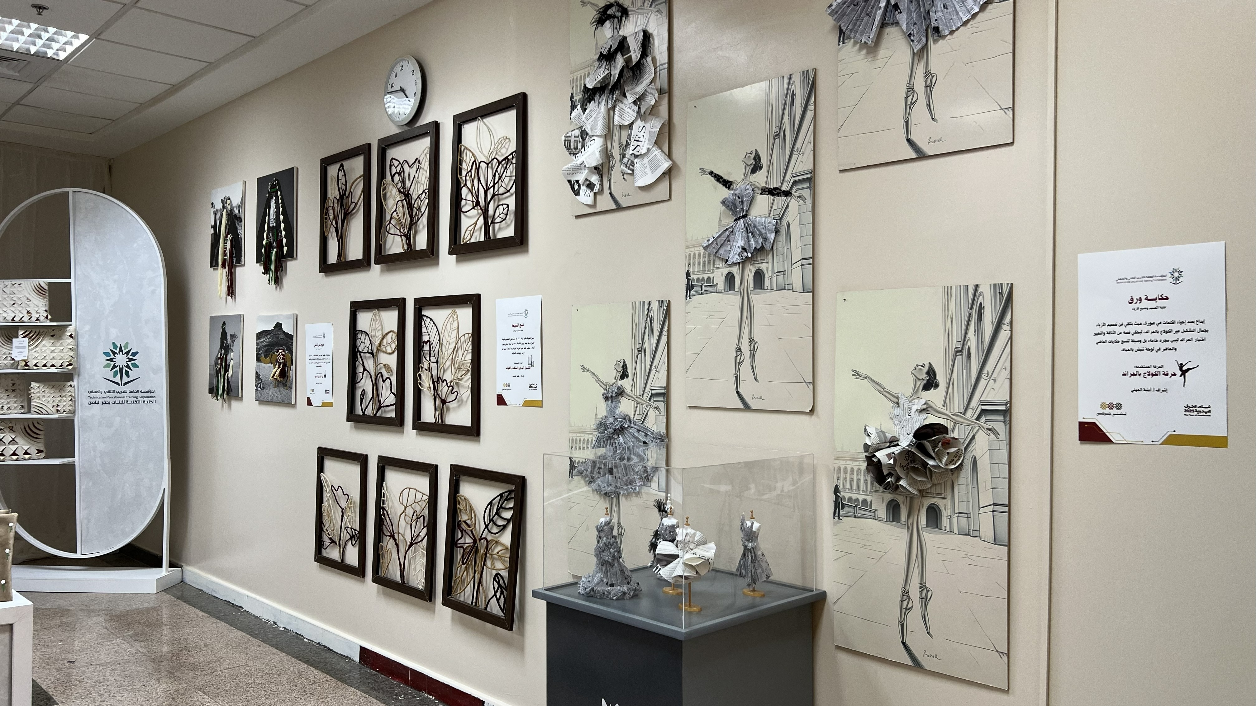 أحد أعمال متدربات الكلية6.jpeg